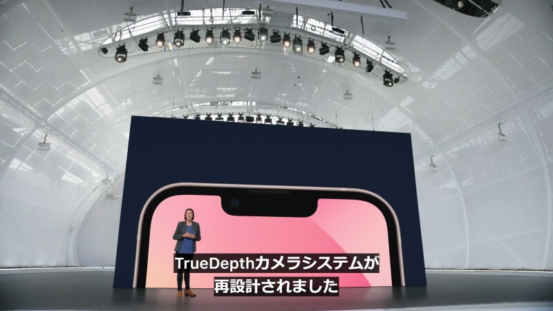 画面上部のノッチが小さくなりました