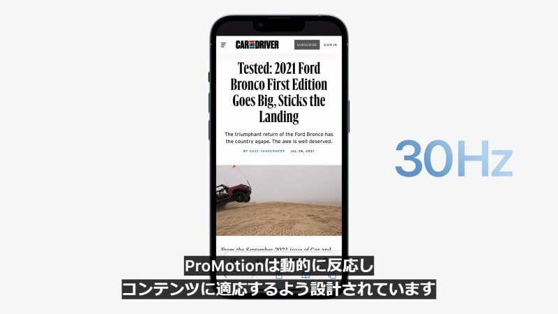 ディスプレイは最大120Hzで動作するProMotionに対応しています