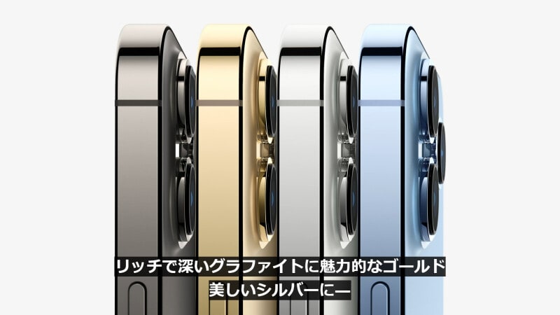 カラバリは4色です