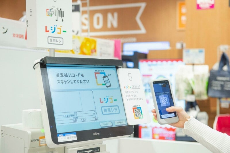 買い物が済んだらレジゴー専用レジに行き支払いをする