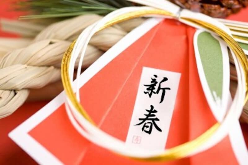 新春は「迎春」や「賀春」と同じように二文字の賀詞の挨拶の言葉。正月と同じ意味だと考えてよいでしょう