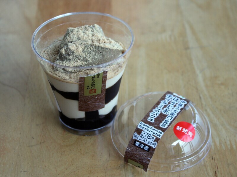 ほうじ茶スイーツ