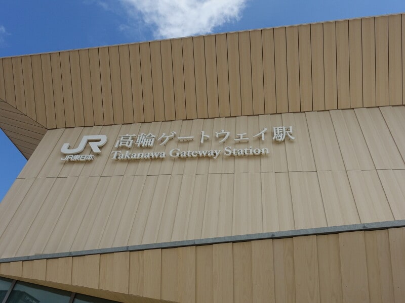 全景は折り紙をイメージした駅になるのだそうです。