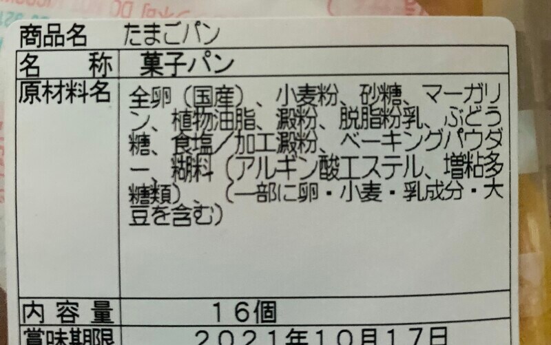 直射日光・高温・多湿を避けて保存