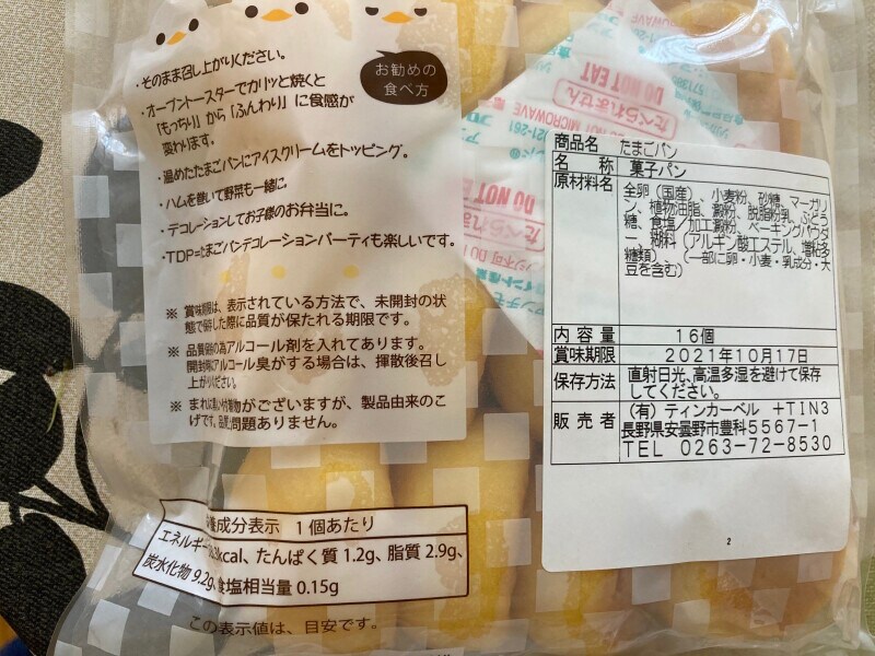 手にとりやすいミニサイズ