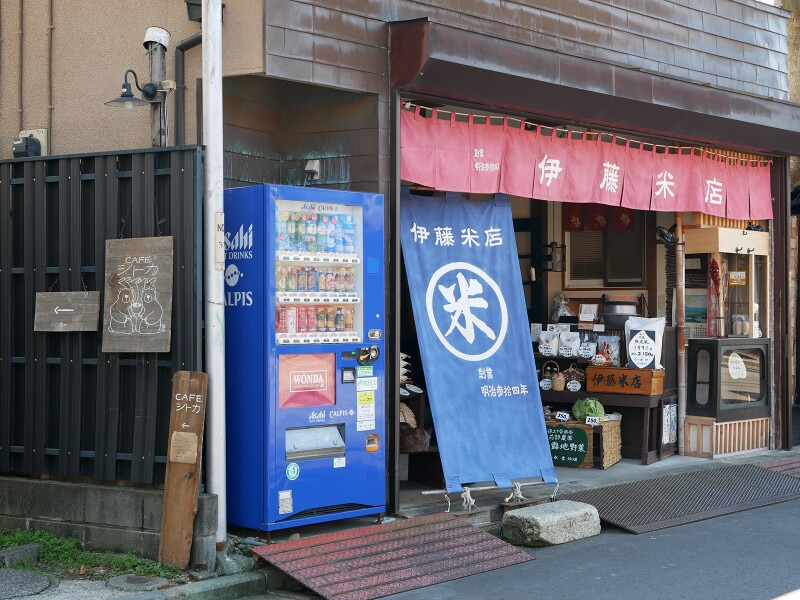 伊藤米店 外観(2021年2月22日撮影)