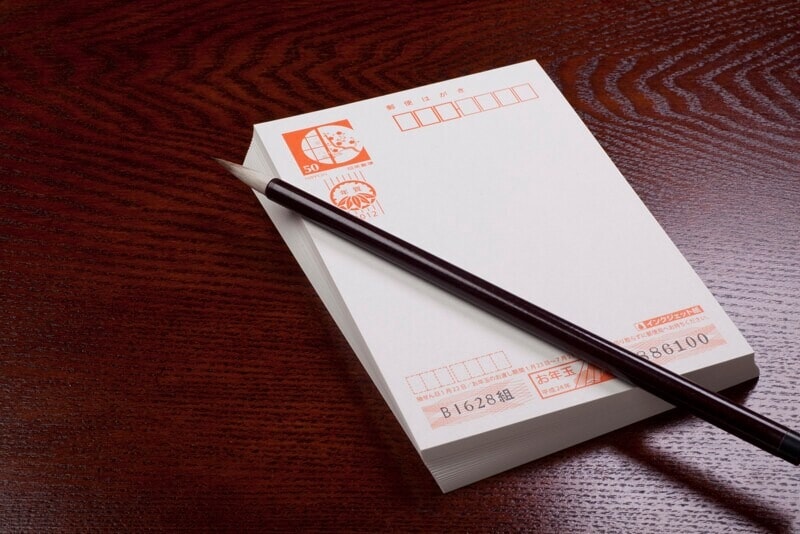 「恭」は「うやうやしい(礼儀正しく丁寧である)」という意味。相手への敬意を示す「恭賀新年」は上司に使える賀詞