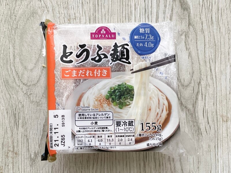 トップバリュおすすめ　とうふ麺