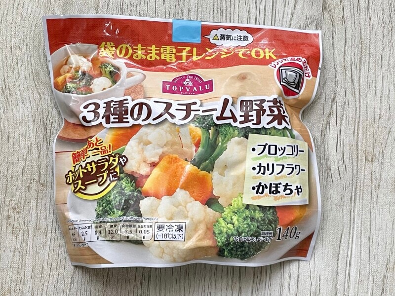 トップバリュおすすめ冷凍食品　3種のスチーム野菜