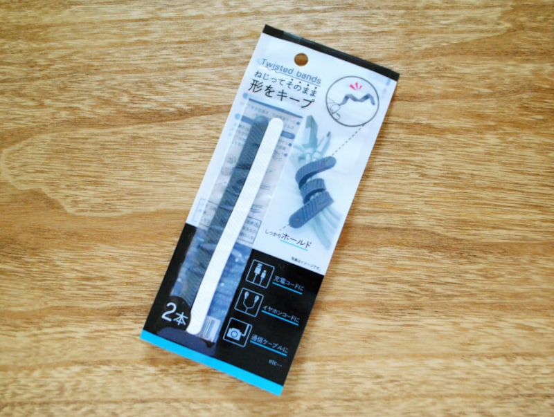 セリアの形状記憶コードバンド