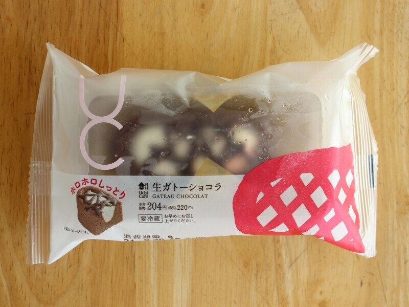 生ガトーショコラ