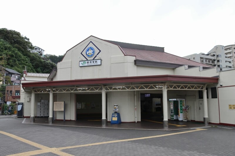 横須賀駅