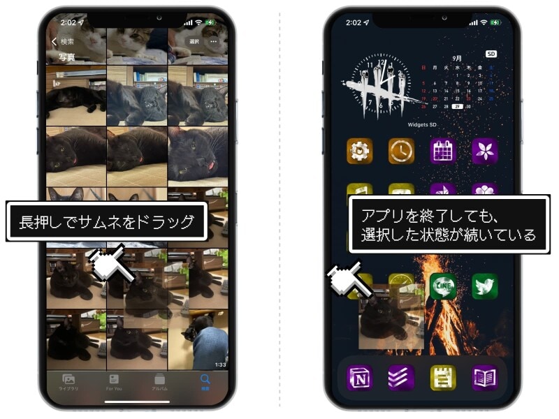iOS 15 の注目新機能まとめ