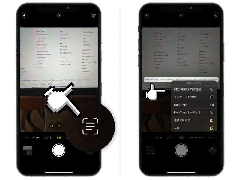 iOS 15 の注目新機能まとめ