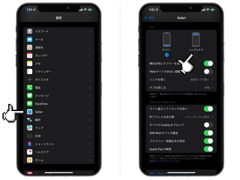 iOS 15 の注目新機能まとめ