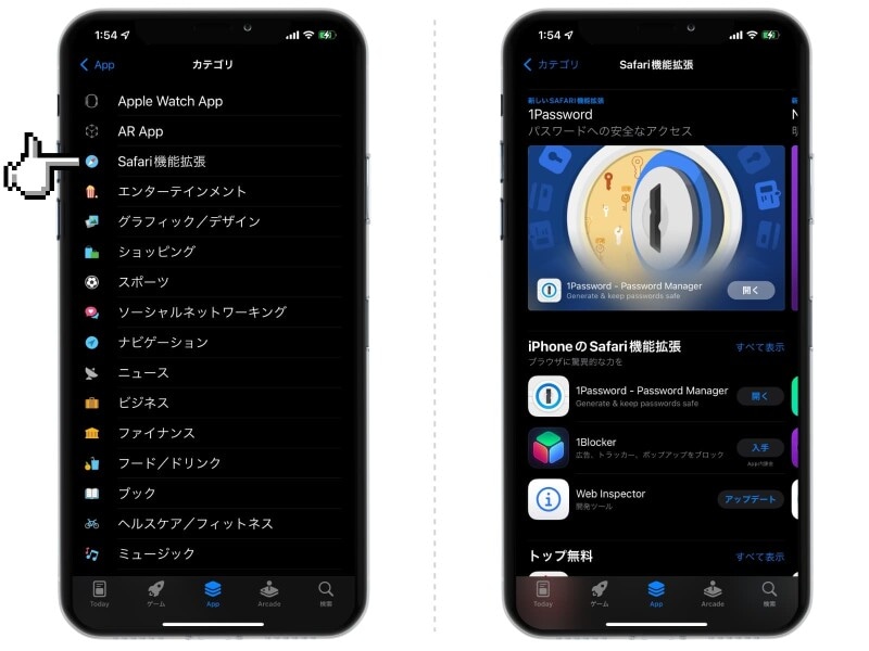 iOS 15 の注目新機能まとめ