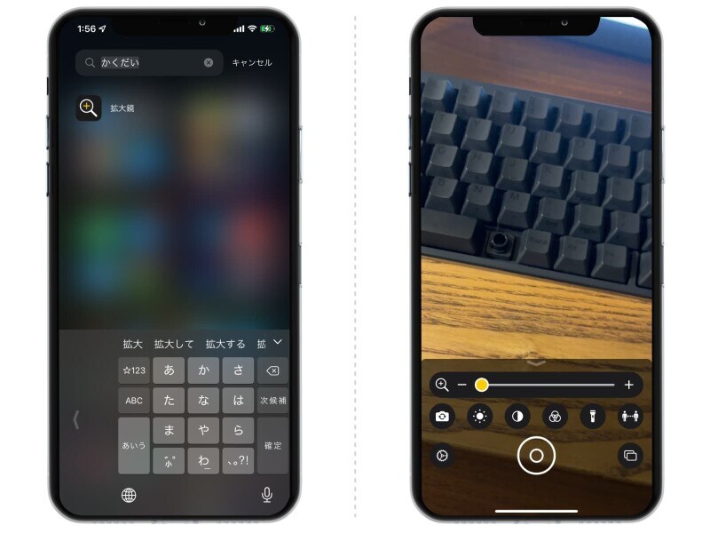 iOS 15 の注目新機能まとめ