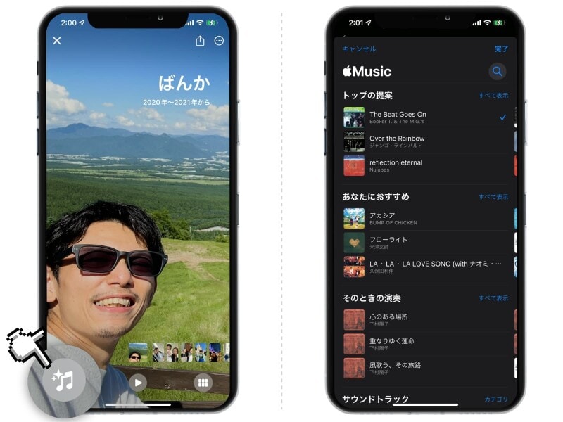 iOS 15 の注目新機能まとめ