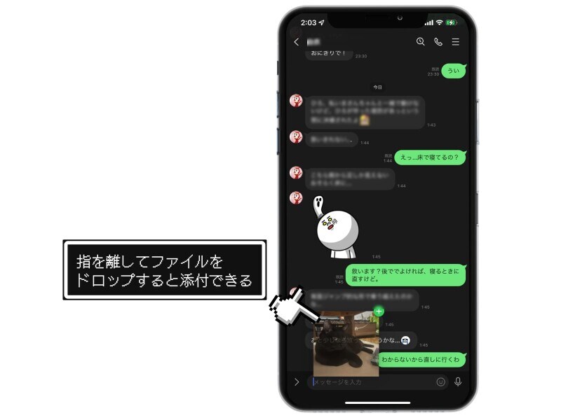 iOS 15 の注目新機能まとめ