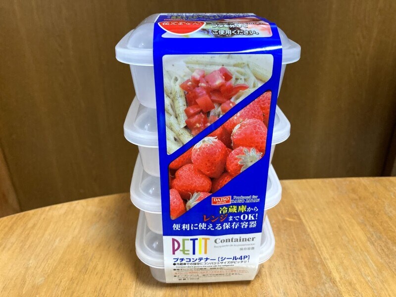 ダイソータッパー