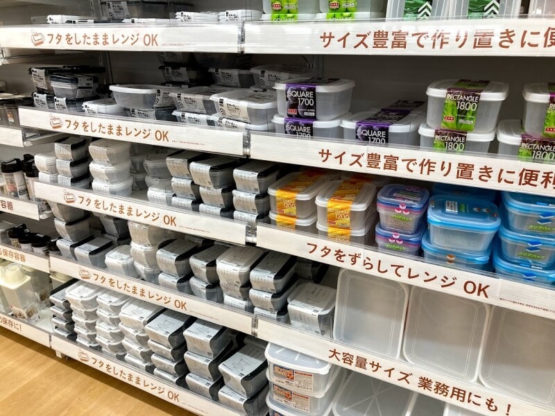 ダイソータッパー