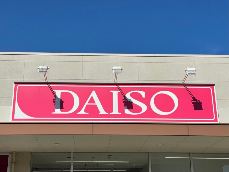 年々アウトドアグッズが増えているダイソー