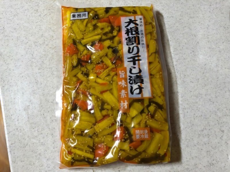 「大根割干し漬け」