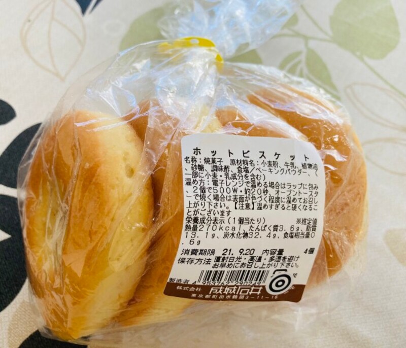 ビニール袋入り。パン売り場にある