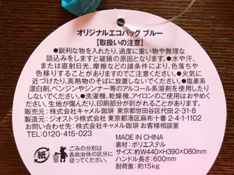 洗濯機や乾燥機などは使わない方が良い