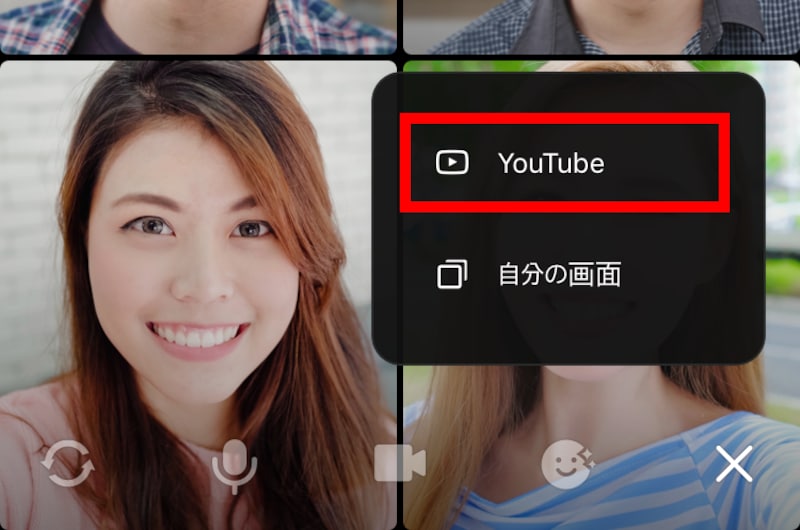 「YouTube」と「自分の画面」という２項目がポップアップするので、「YouTube」を選ぶ