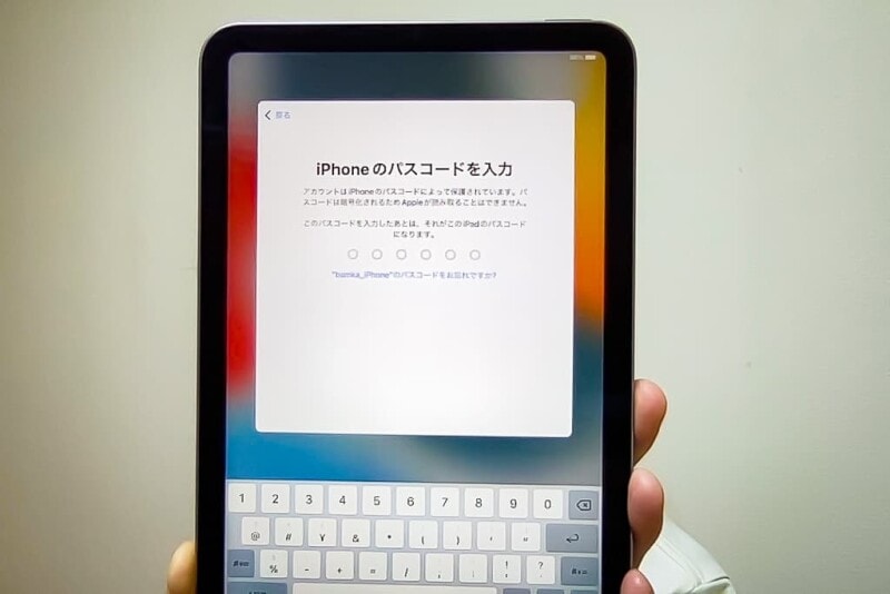 Apple製品の「クイックスタート」の使い方解説