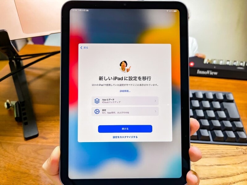 Apple製品の「クイックスタート」の使い方解説