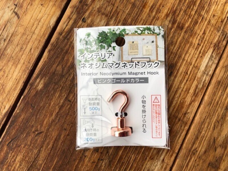 「インテリア　ネオジムマグネットフック」