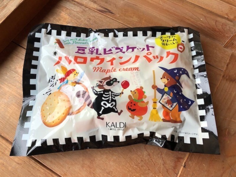 豆乳ビスケット ハロウィンパック　メープルクリーム