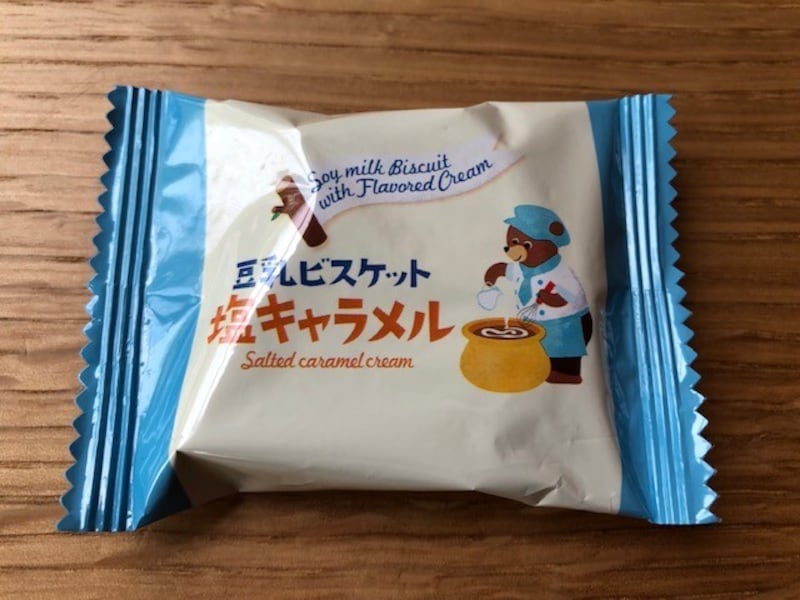 個包装になっているから保管しやすい