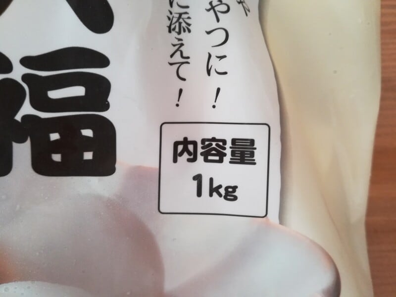 1kg