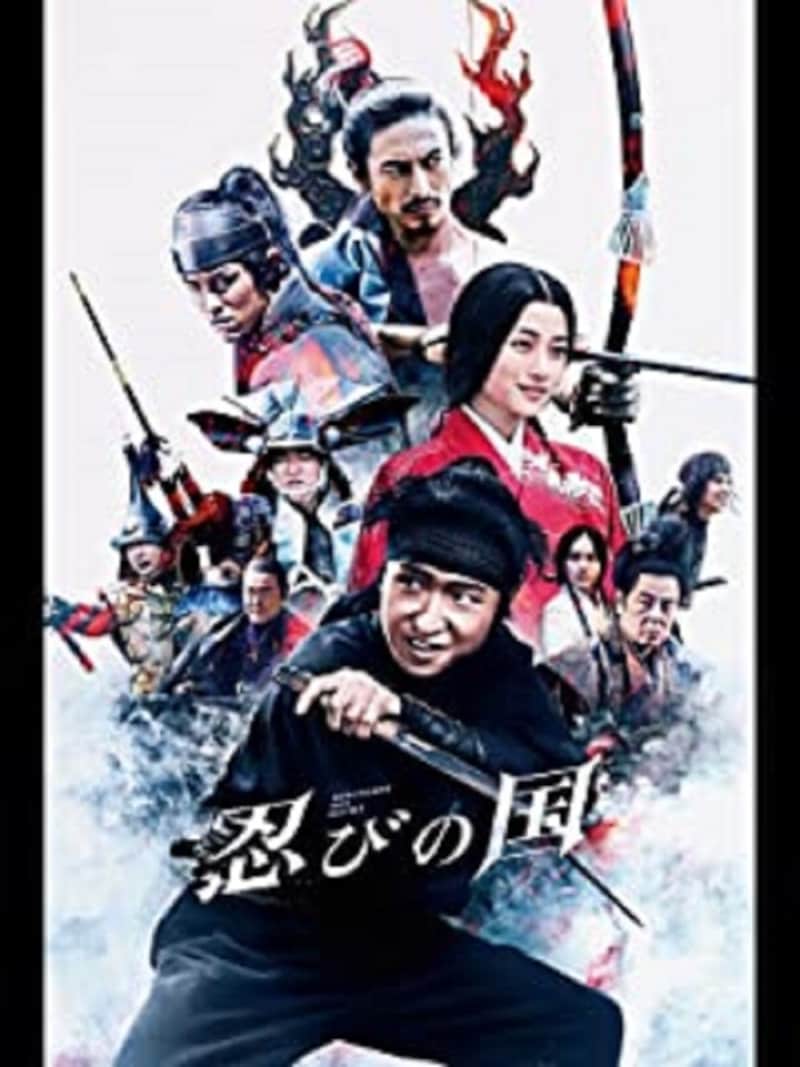 (C)2017『忍びの国』製作委員会