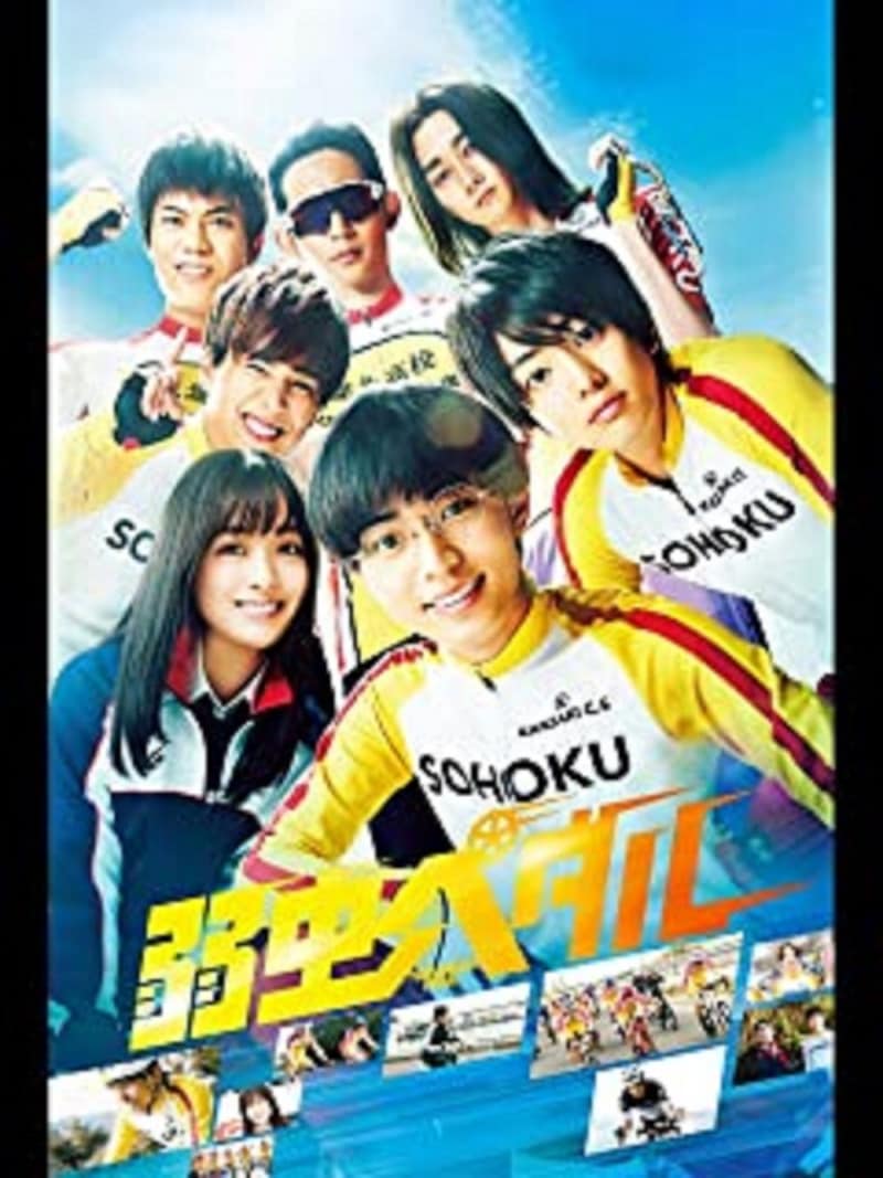 (C)2020映画「弱虫ペダル」制作委員会