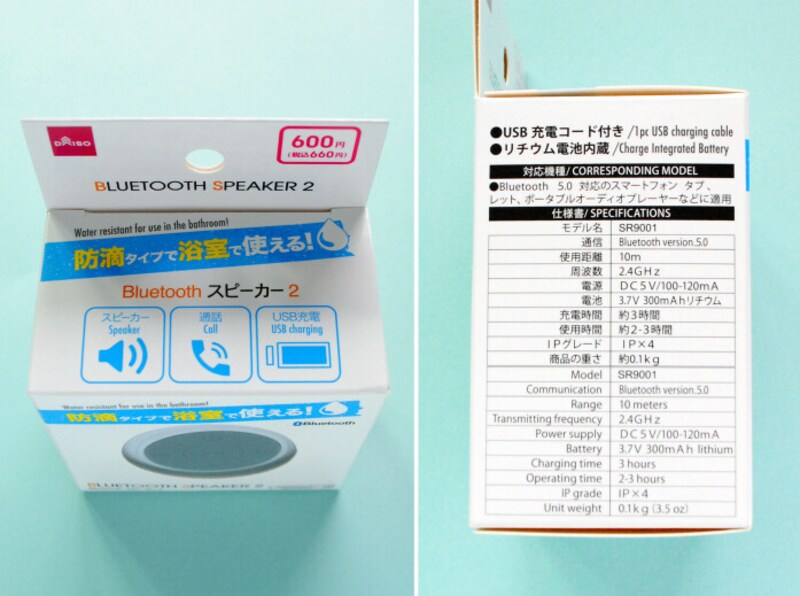 ダイソーのBluetoothスピーカー2