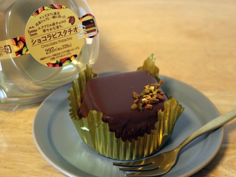 エクアドルスペシャル