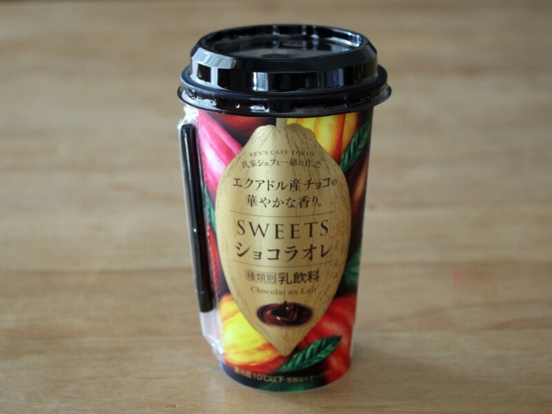 エクアドルスペシャル