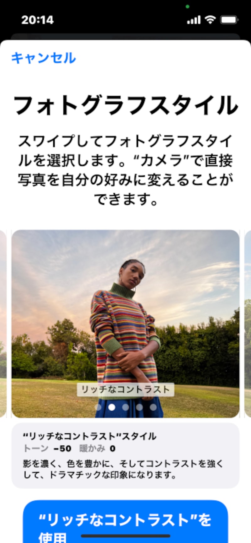 フォトグラフスタイル