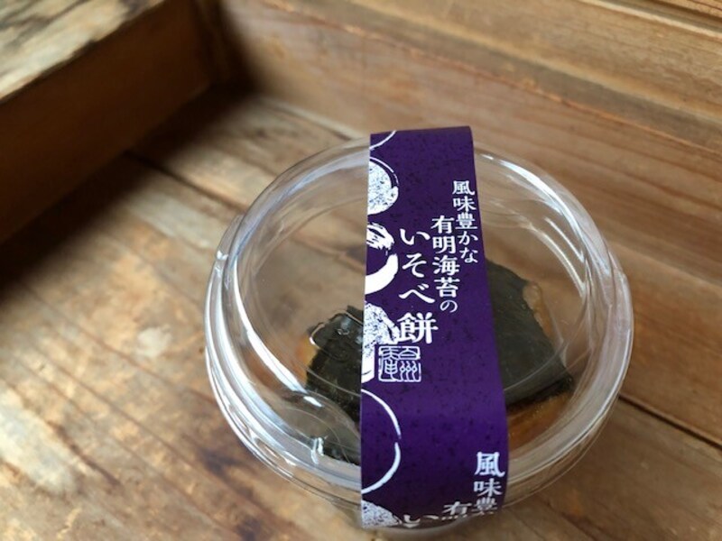 とってもおいしい！