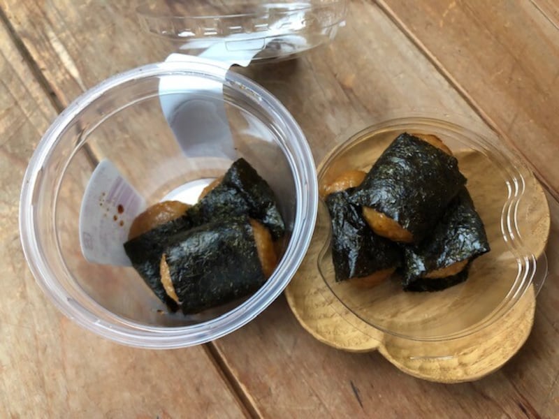 上と下で仕切りがある