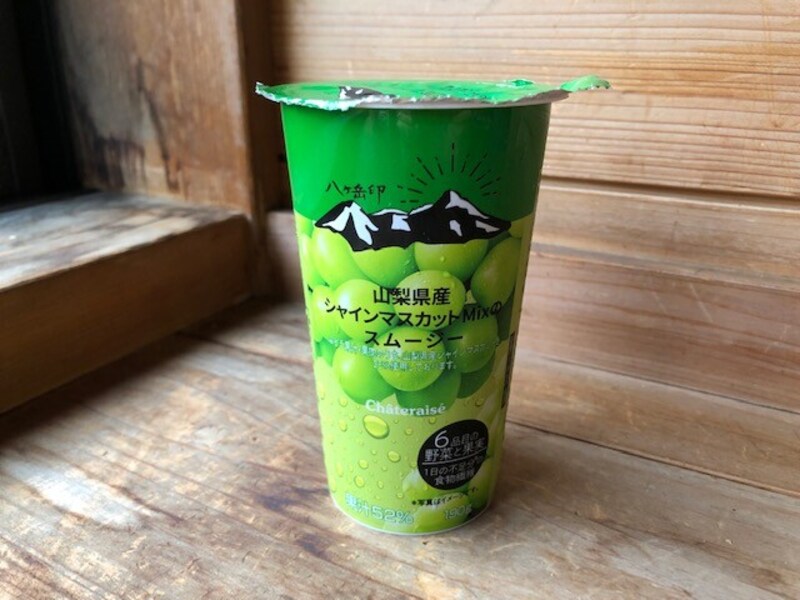 「山梨県産シャインマスカットMixのスムージー」
