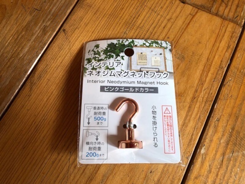 「インテリア ネオジムマグネットフック」