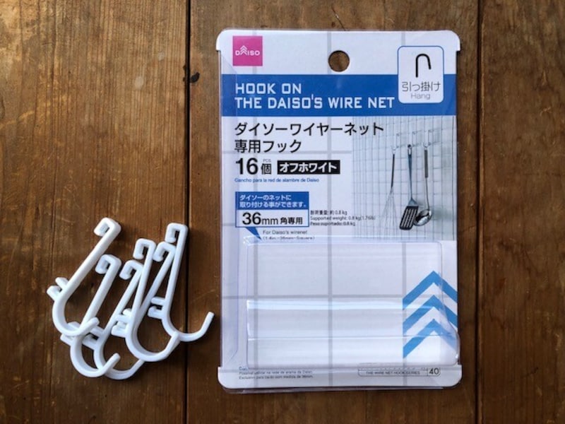 ダイソーワオヤーネット専用フック