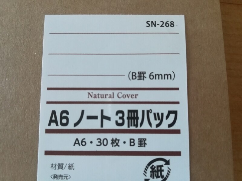 サイズ