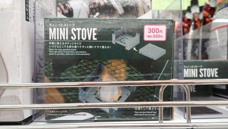 ちょこっとミニストーブ