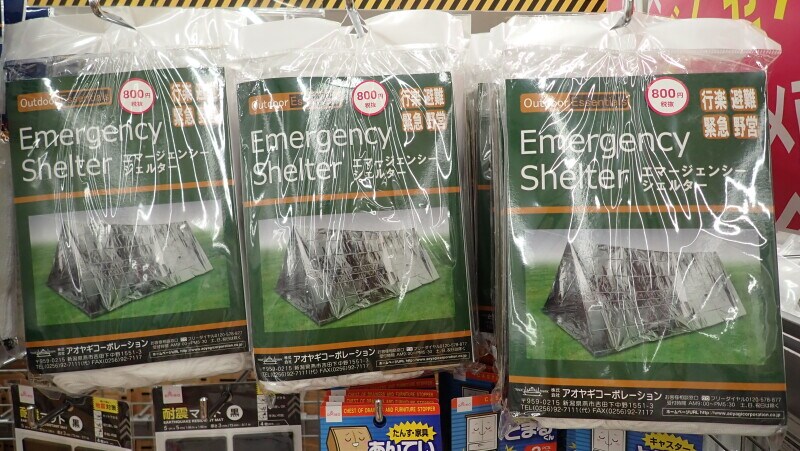ダイソーの800円テント